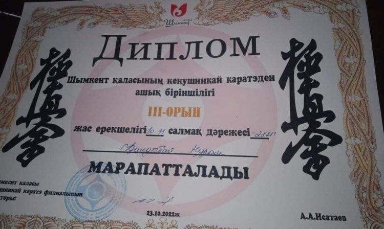 Жеңіс құтты болсын! Тек қана Алға!!!