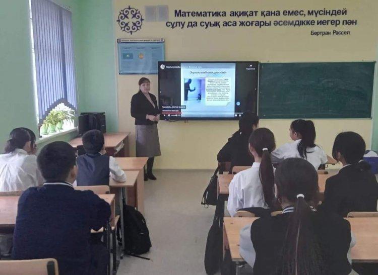 «Қатыгездік пен зорлық-зомбылықсыз балалық шақ»