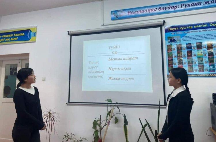 "ОҚУҒА ҚҰШТАР МЕКТЕП" ЖАЛҒАСЫН ТАБУДА