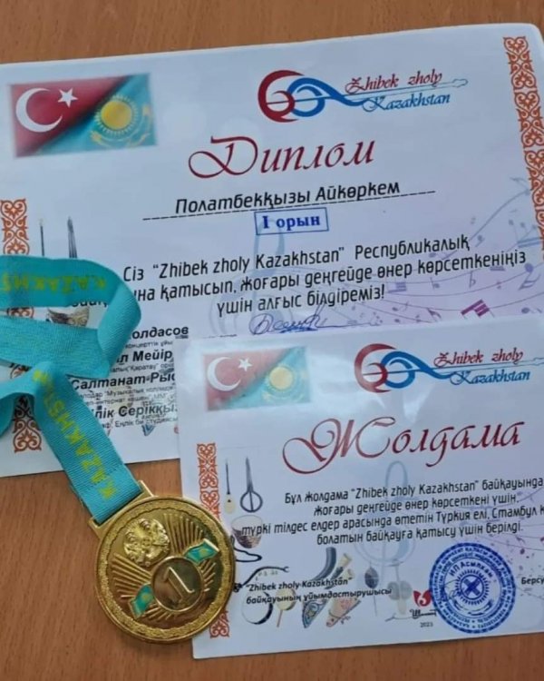 «Zhibek zholy Kazakhstan» Республикалық байқауы