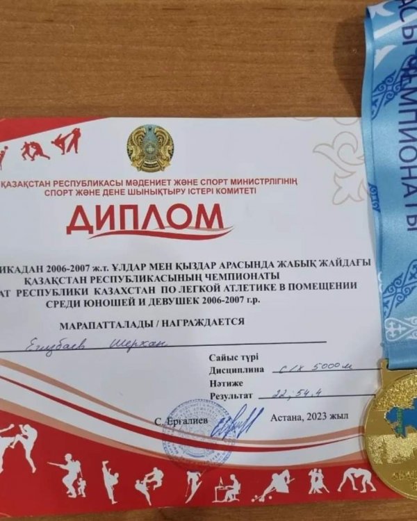 ЖАРАЙСЫҢ ШЕРХАН, АЛҒА!!!