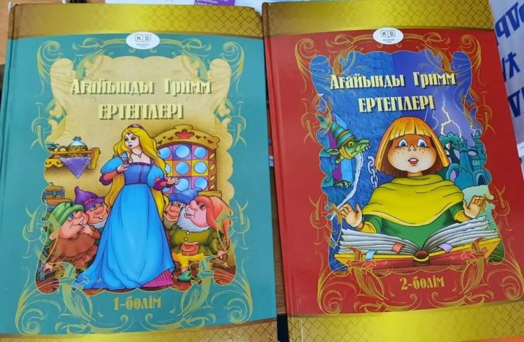 "ОҚУҒА ҚҰШТАР МЕКТЕП" ЖАЛҒАСЫН ТАБУДА