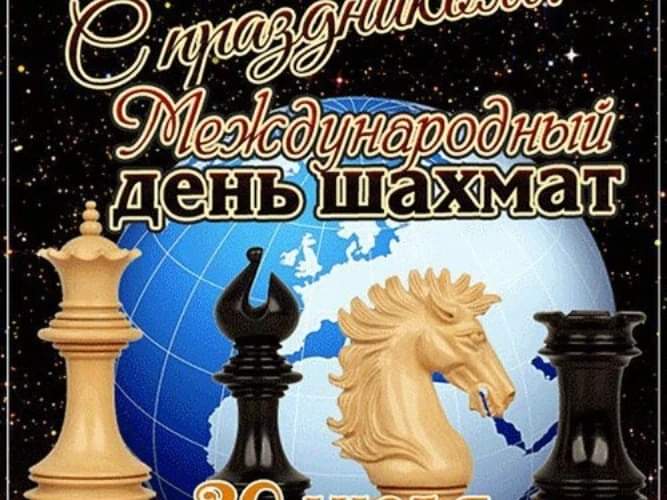«CHESS FEST 2023»шахмат турнирі