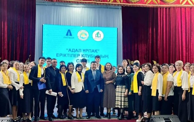 "Адал ұрпақ"