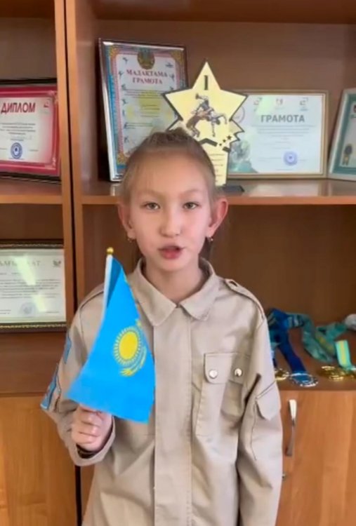 "МЕНІҢ ҚИЯЛЫМДАҒЫ ҚАЗАҚСТАН"