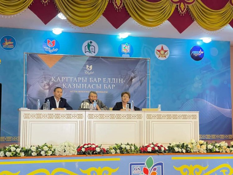 “ҚАРТТАРЫ БАР ЕЛДІҢ ҚАЗЫНАСЫ БАР” ТАҚЫРЫБЫНДА ЖИЫН ӨТКІЗІЛДІ