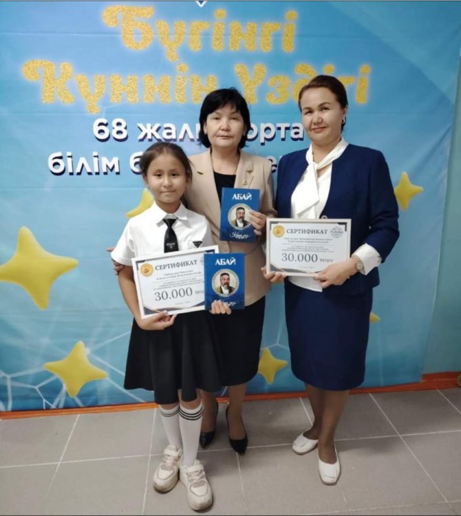 “АБАЙ-ДАРА, АБАЙ-ДАНА” АТТЫ БАЙҚАУ ӨТКІЗІЛДІ