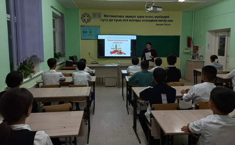 “ҚҰҚЫҚ БҰЗУШЫЛЫҚТЫҢ АЛДЫН АЛУ” ТАҚЫРЫБЫНДА СЫНЫП САҒАТЫ ӨТКІЗІЛДІ