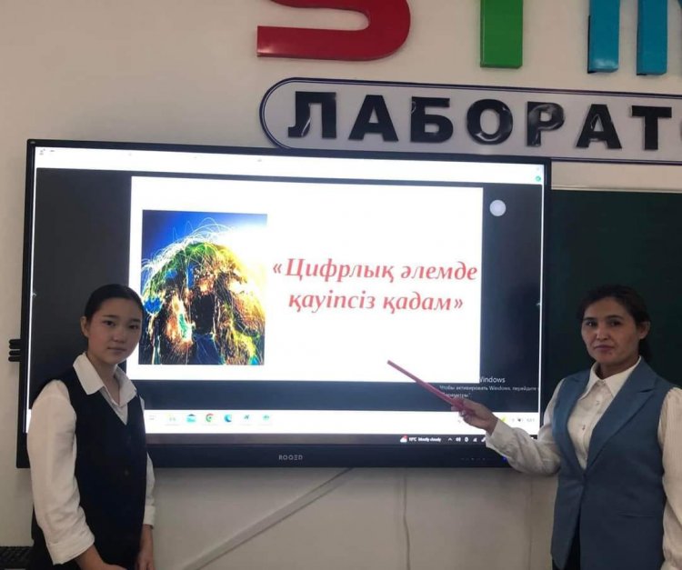 “ЦИФРЛЫҚ ӘЛЕМДЕ ҚАУІПСІЗ ҚАДАМ”