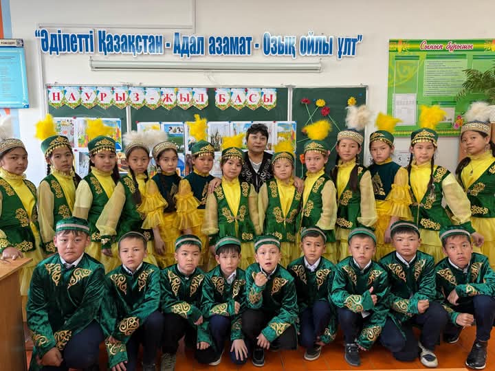 "НАУРЫЗ - ЖЫЛ БАСЫ"