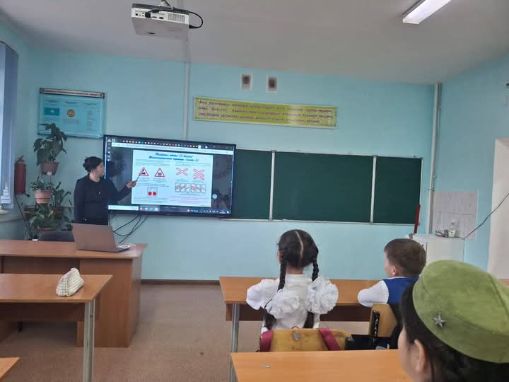 "ҚАУІПСІЗ ҚОҒАМ"