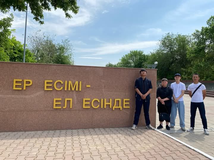 "МӘҢГІЛІК АЛАУ" ескерткіштеріне тарихи саяхат