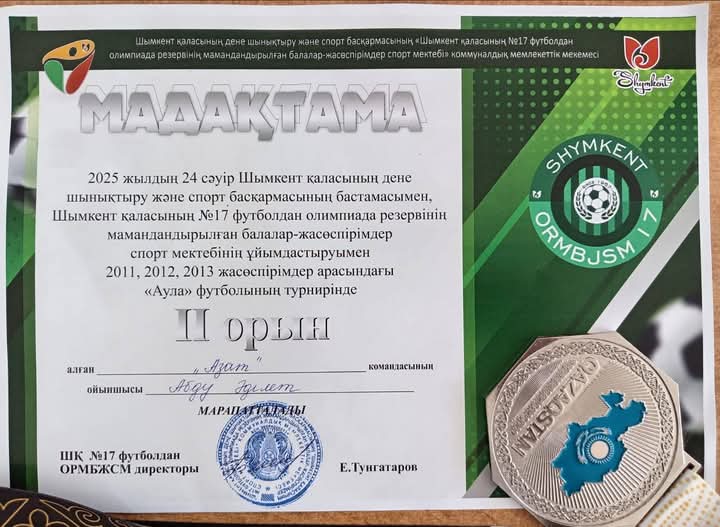 ЖЕҢІС ҚҰТТЫ БОЛСЫН!