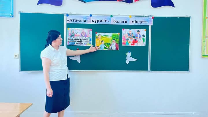 "Ата-анаға құрмет-балаға міндет"